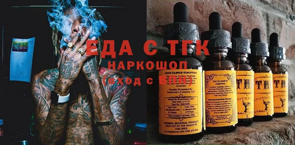 2c-b Белокуриха