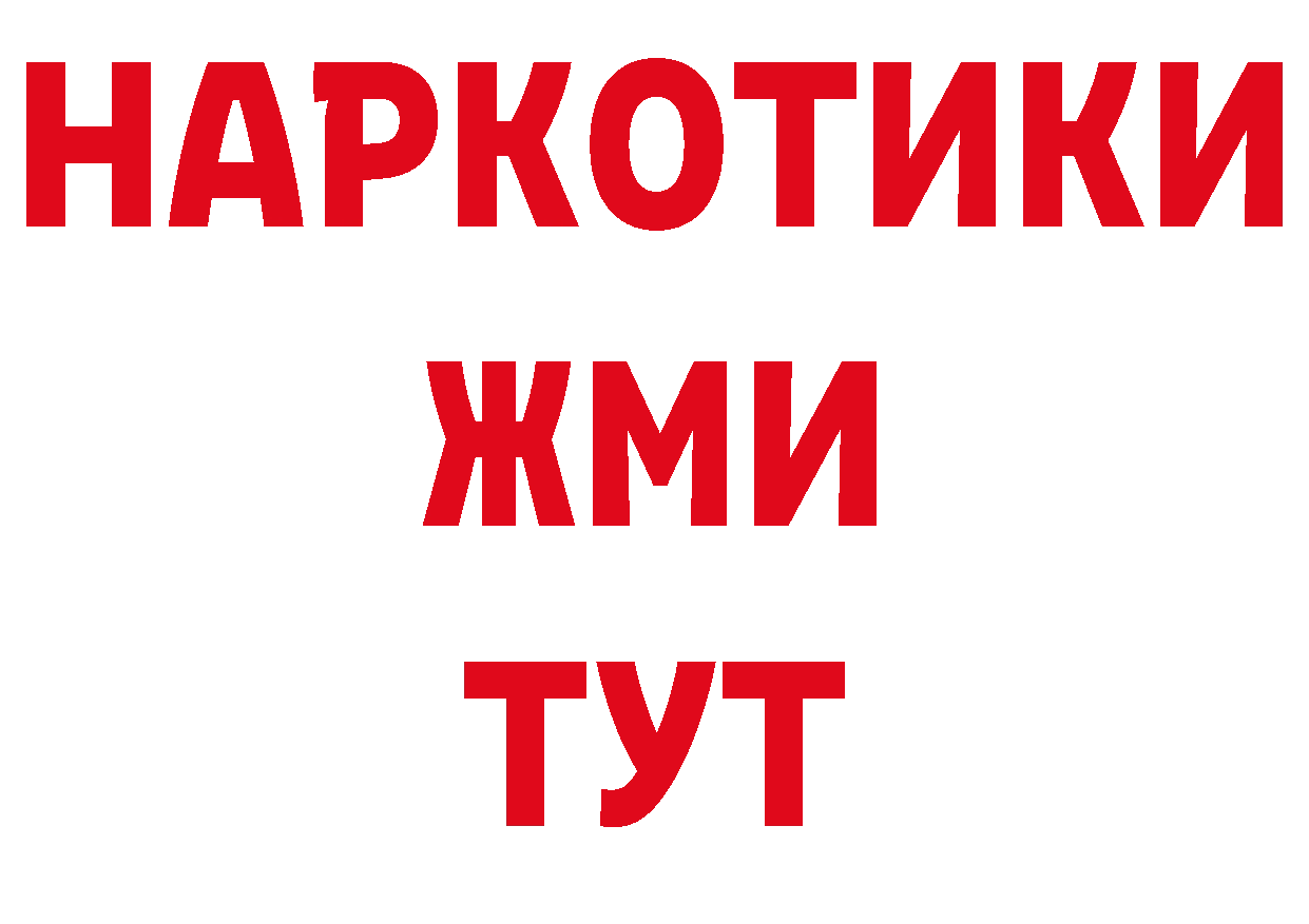 Кодеин напиток Lean (лин) ТОР дарк нет кракен Лабытнанги