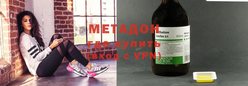 MEGA как зайти  дарнет шоп  Лабытнанги  Метадон methadone 